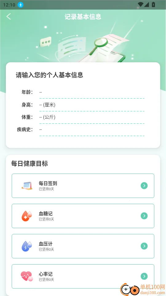 ��Ȼ��԰(������������)