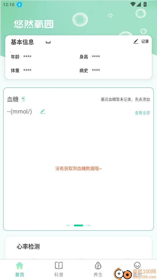 ��Ȼ��԰(������������)