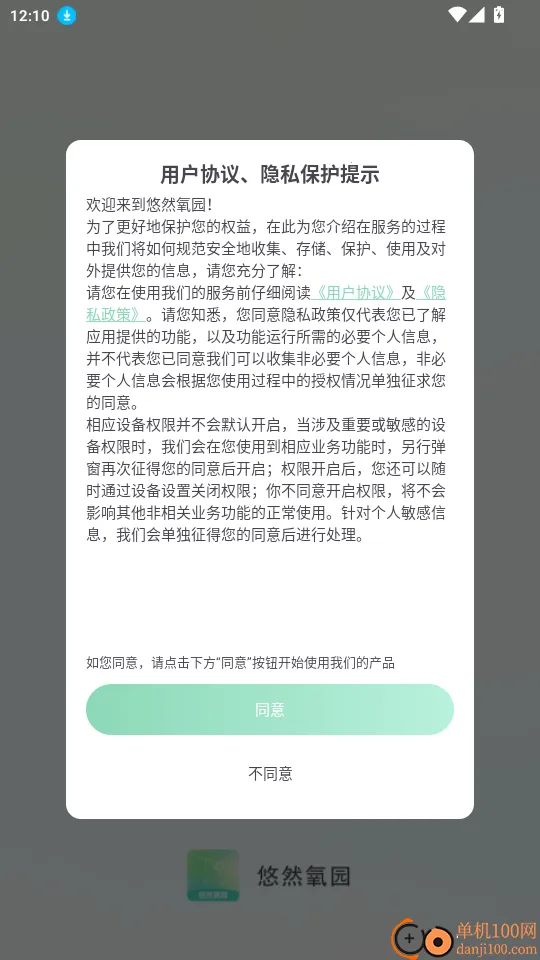 ��Ȼ��԰(������������)