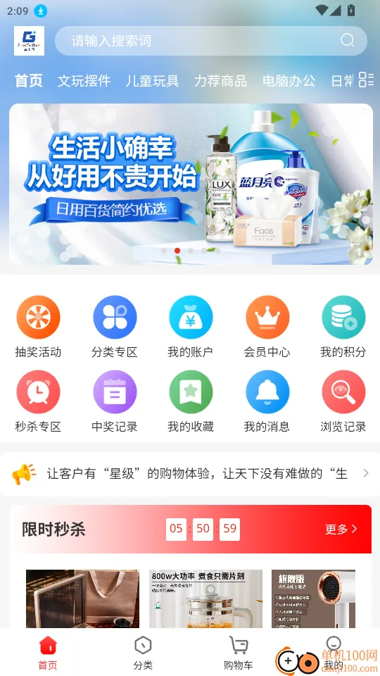 �Ǽ���2025���°汾