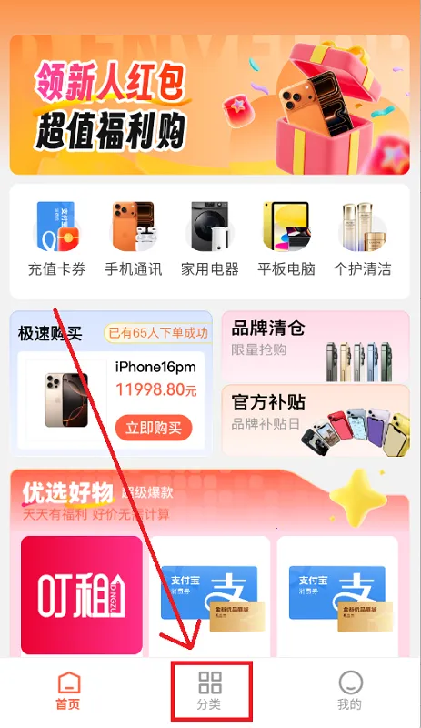 �����Ʒ2025���°汾