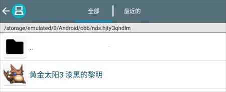 �ƽ�̫��3��ڵ�����(��ɫ������Ϸ)