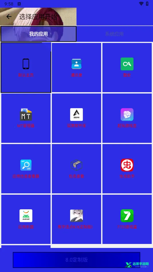 �������������ֻ���