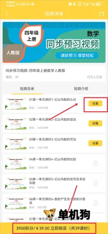 ���ٿ���(����ѧϰ����)