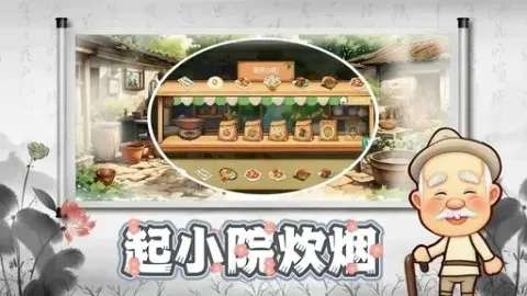 ʰ��СԺ2025�ٷ����°汾