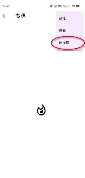 ֪��(С˵�Ķ�Ӧ��)