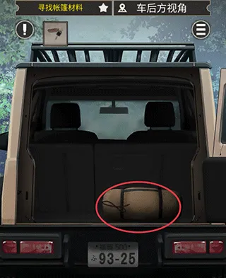 ����¶Ӫ(����ð����Ϸ)