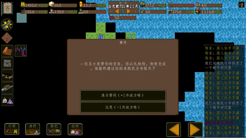 ����ģ��ս�����ֻ���