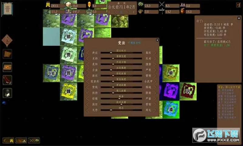 ����ģ��ս�����ֻ���