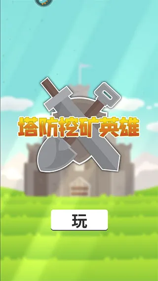 �����ڿ�Ӣ��2025���°汾