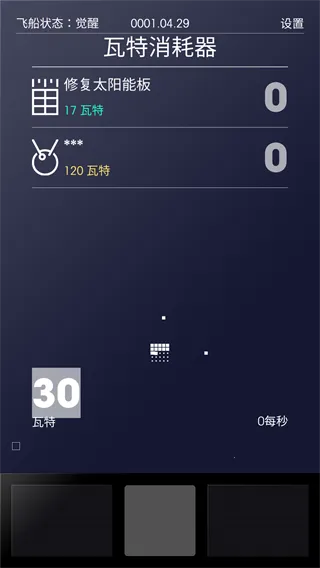 ̫�ռƻ�(�ƻ�ð������)