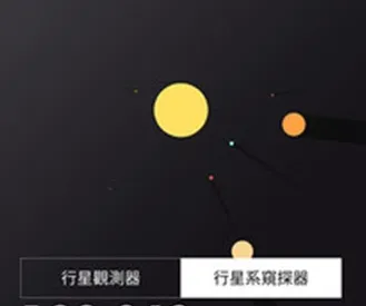 ̫�ռƻ�(�ƻ�ð������)