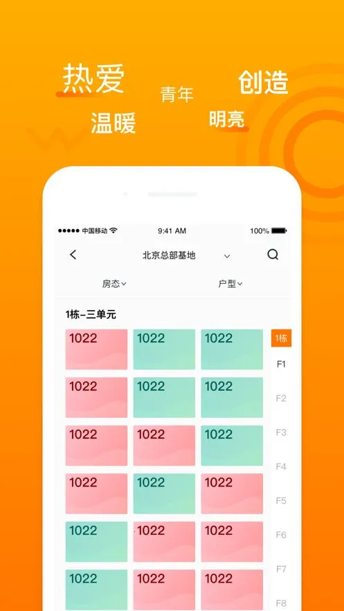 ����ʱ��(�ⷿ��������)