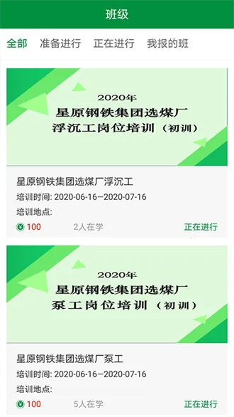 �Ӱ���2025���ذ�װ