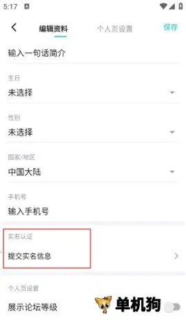 taptap����� ��7��ͼ