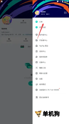 taptap����(��Ϸ����ƽ̨)