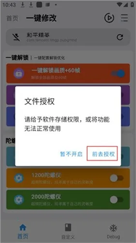 ����ħ�к�ƽ��Ӣ120֡2025���ذ�װ