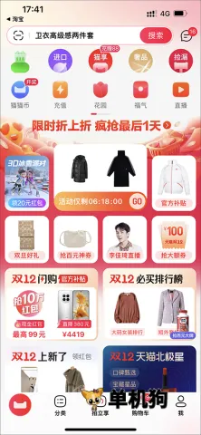 ��è(����ͻ���)