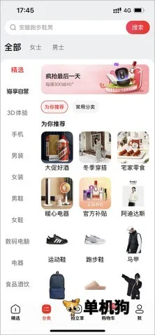 ��è(����ͻ���)