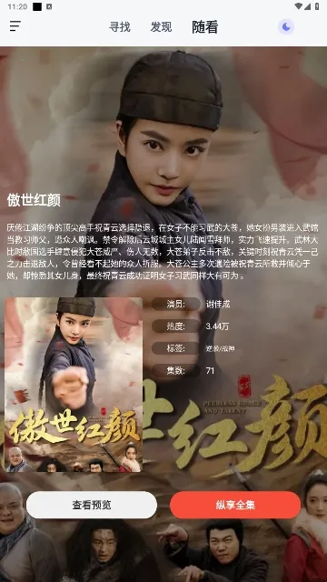 �����̾�(�̾�ۿ�ƽ̨)