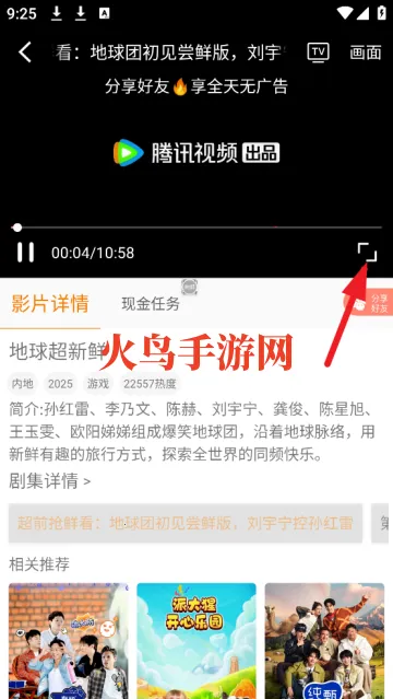 Ӱʱ��2025�ٷ����°汾