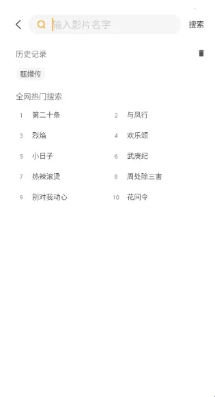 �ڱ�ӰԺ��׿���ֻ���