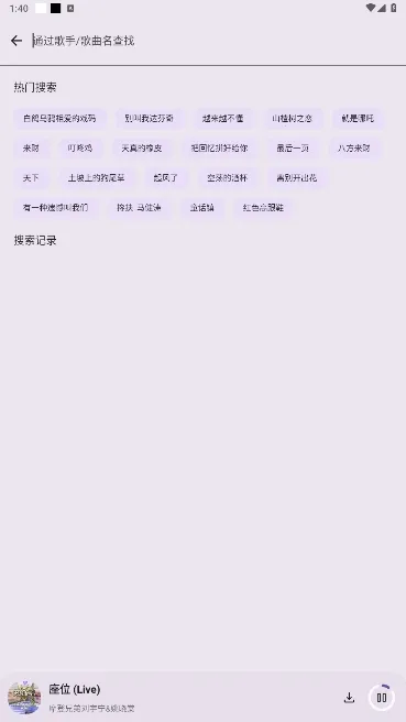 ֻ��2025�ٷ����°汾