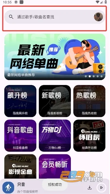 ֻ��2025�ٷ����°汾