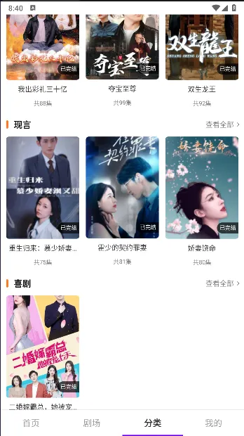 ����糡2025���ذ�װ