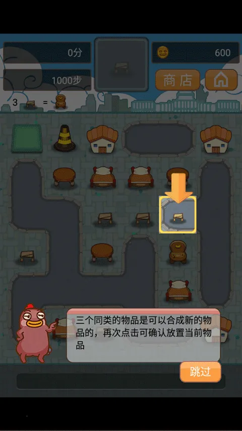 С�ۼ������(�ϳ�������Ϸ)