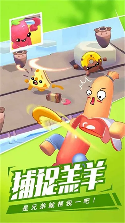 �����ڴ���ս(ʳ�������ս��Ϸ)