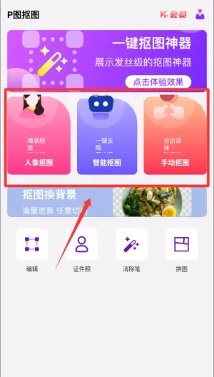 Pͼ��ͼ(ͼƬ��������)