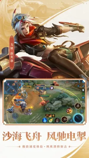 ��������ҫ(����ϷMOBA�淨)