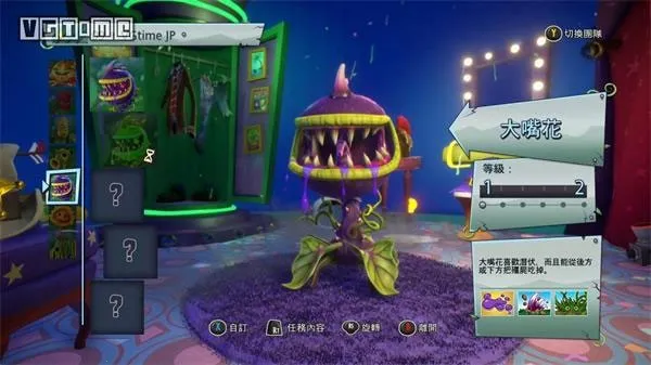 ��԰ս��2(ֲ�ｩʬ�����Ϸ)