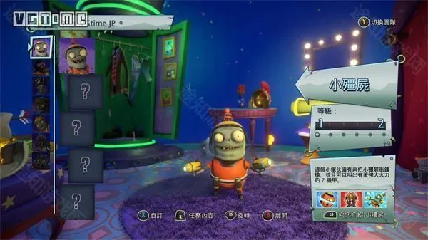 ��԰ս��2(ֲ�ｩʬ�����Ϸ)