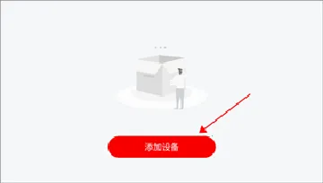 小强当家智能摄像机2025官方最新版本 小强当家智能摄像机2025官方最新版本