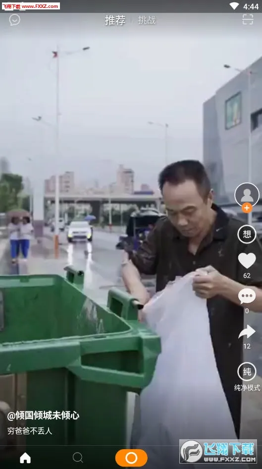 ����(����Ƶ�罻����)