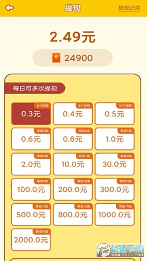 ���㶯��԰2025���ذ�װ