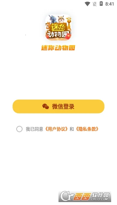 ���㶯��԰2025���ذ�װ