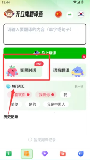 ����ѧϰ(����ѧϰ����)