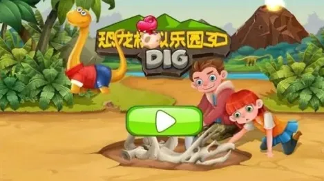 ����ģ����԰3D2025�ٷ�����