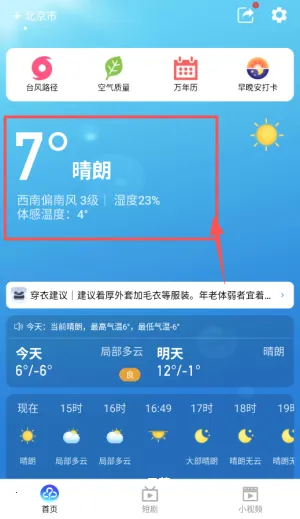 Ԥ֪����Ԥ��2025���°汾