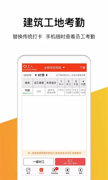 �ǹ�����(���ؼǹ�����)