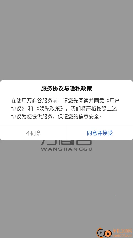 ���̹�(�������ƽ̨)