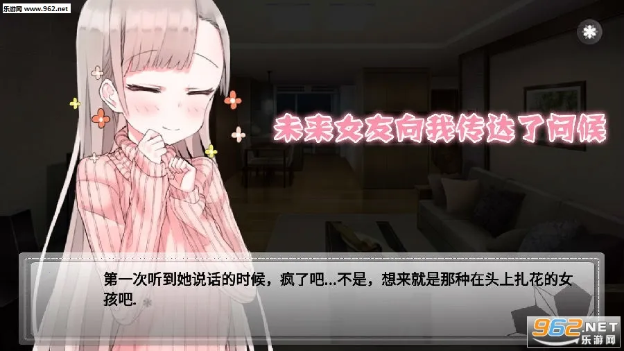 δ��Ů�����Ҵ������ʺ�(�����ֻ���Ϸ)