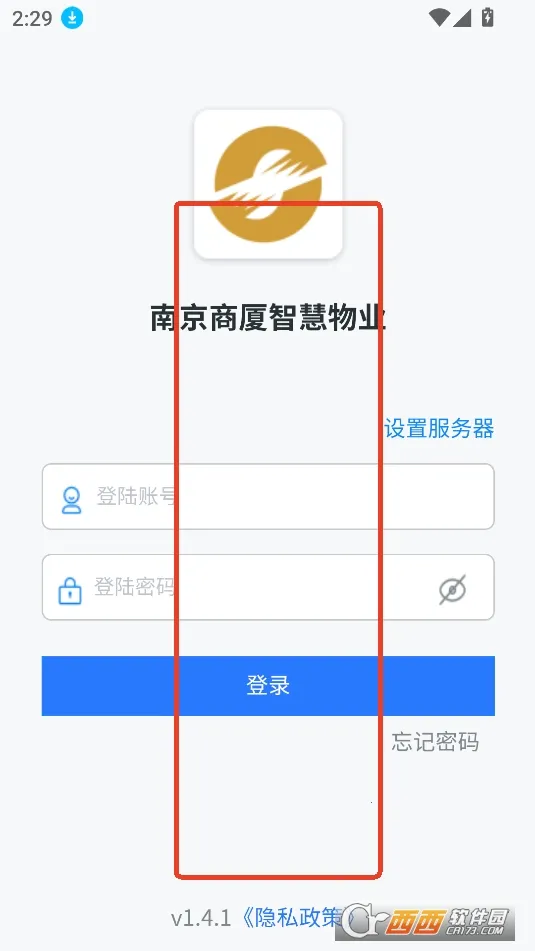 �ǻ�����(���ù�������ƽ̨)