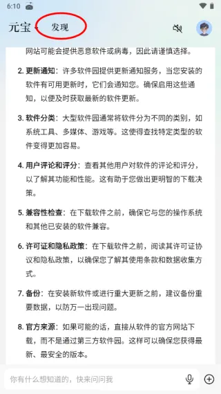 Ԫ�������ֻ���