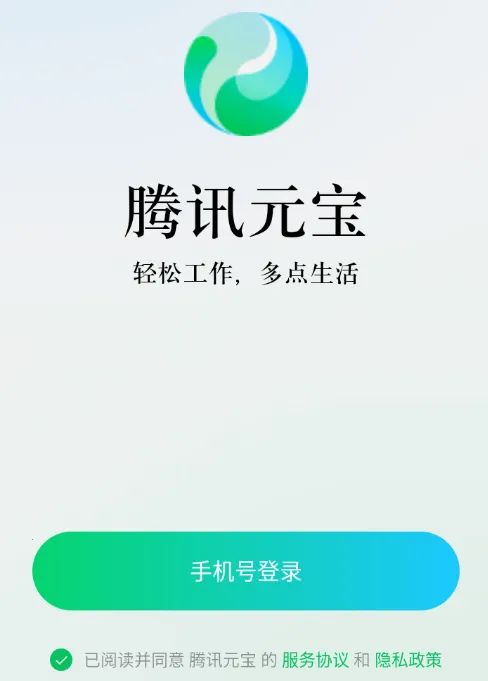 Ԫ�������ֻ���