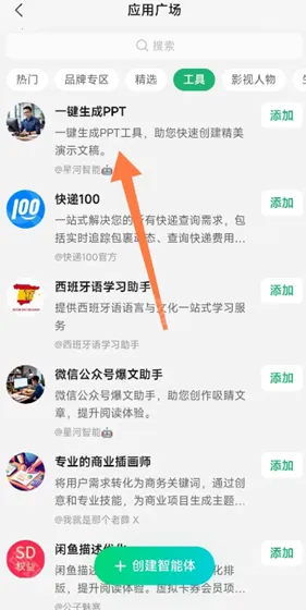 Ԫ�������ֻ���