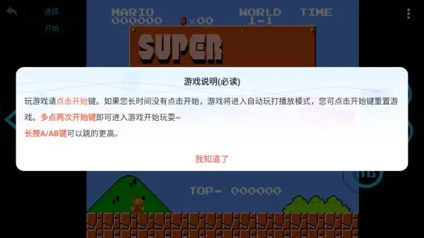 ����(��Ϸģ����)